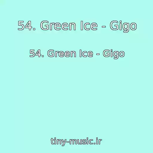 کاور آهنگ 54. Green Ice - Gigo از 54. Green Ice - Gigo