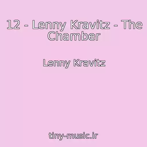 کاور آهنگ 12 - Lenny Kravitz - The Chamber از Lenny Kravitz
