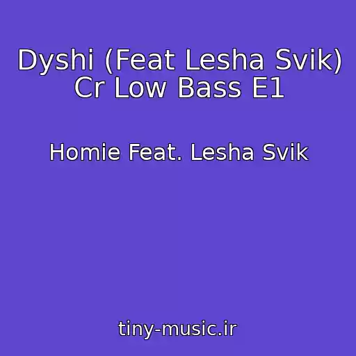 کاور آهنگ Dyshi (Feat Lesha Svik) Cr Low Bass E1 از Homie Feat. Lesha Svik