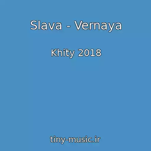 کاور آهنگ Slava - Vernaya از Khity 2018