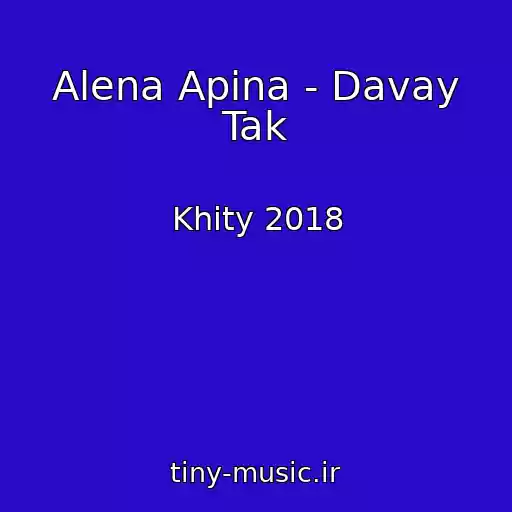 کاور آهنگ Alena Apina - Davay Tak از Khity 2018