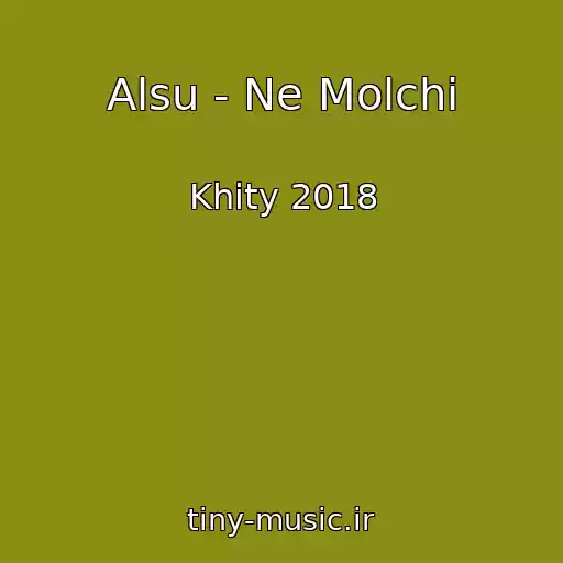 کاور آهنگ Alsu - Ne Molchi از Khity 2018