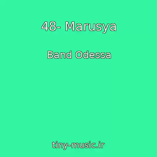 کاور آهنگ 48- Marusya از Band Odessa