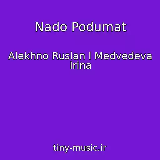 کاور آهنگ Nado Podumat از Alekhno Ruslan I Medvedeva Irina