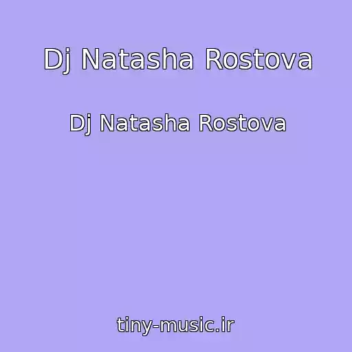 کاور آهنگ Dj Natasha Rostova از Dj Natasha Rostova