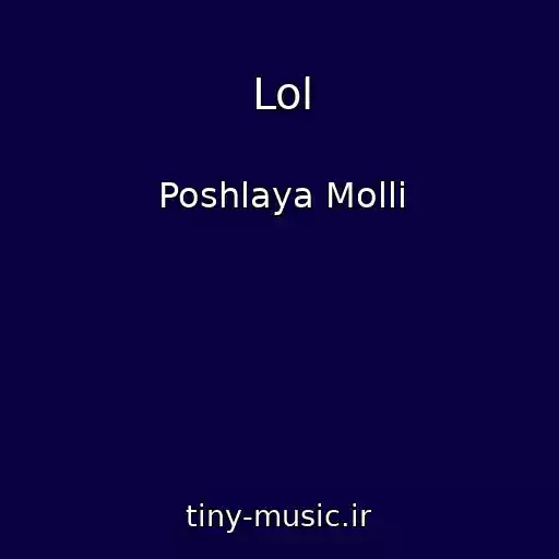 کاور آهنگ Lol از Poshlaya Molli