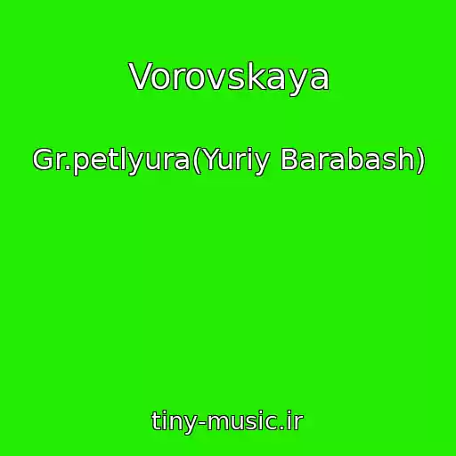 کاور آهنگ Vorovskaya از Gr.petlyura(Yuriy Barabash)
