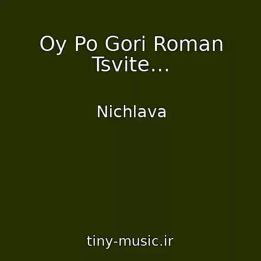 کاور آهنگ Oy Po Gorі Roman Tsvіte… از Nіchlava