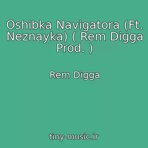 کاور آهنگ Oshibka Navigatora (Ft. Neznayka) ( Rem Digga Prod. ) از Rem Digga