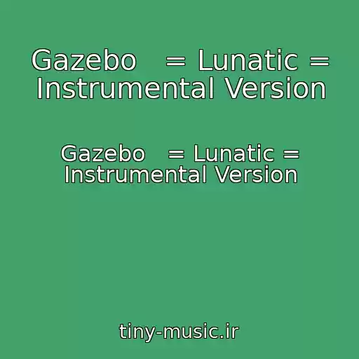 کاور آهنگ Gazebo   = Lunatic = Instrumental Version از Gazebo   = Lunatic = Instrumental Version