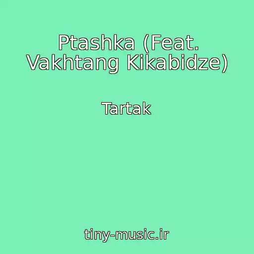 کاور آهنگ Ptashka (Feat. Vakhtang Kіkabіdze) از Tartak