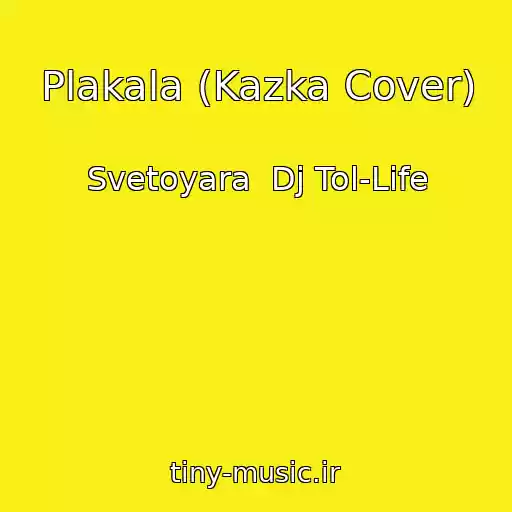 کاور آهنگ Plakala (Kazka Cover) از Svetoyara  Dj Tol-Life