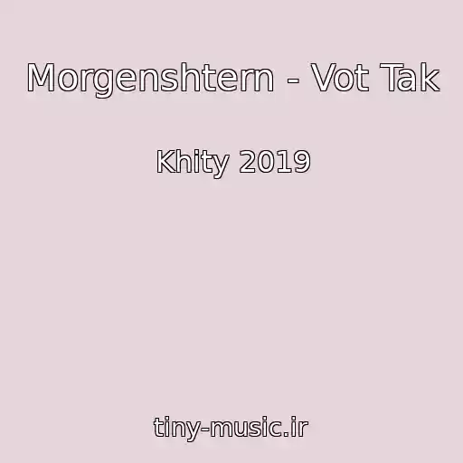 کاور آهنگ Morgenshtern - Vot Tak از Khity 2019