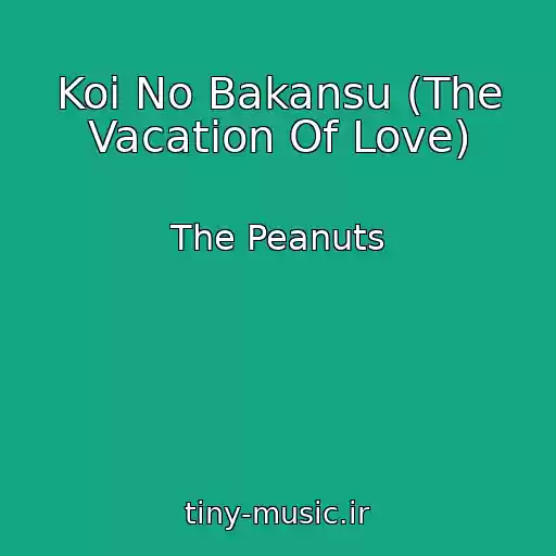کاور آهنگ Koi No Bakansu (The Vacation Of Love) از The Peanuts