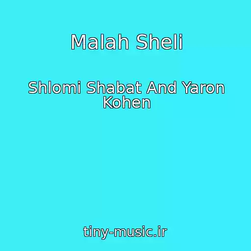 کاور آهنگ Malah Sheli از Shlomi Shabat And Yaron Kohen
