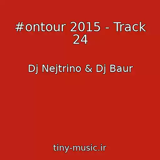 کاور آهنگ #ontour 2015 - Track 24 از Dj Nejtrino & Dj Baur