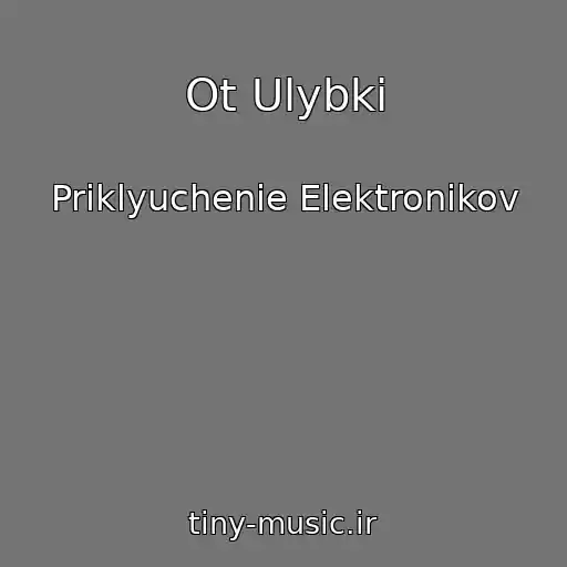کاور آهنگ Ot Ulybki از Priklyuchenie Elektronikov