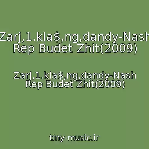 کاور آهنگ Zarj,1.kla$,ng,dandy-Nash Rep Budet Zhit(2009) از Zarj,1.kla$,ng,dandy-Nash Rep Budet Zhit(2009)