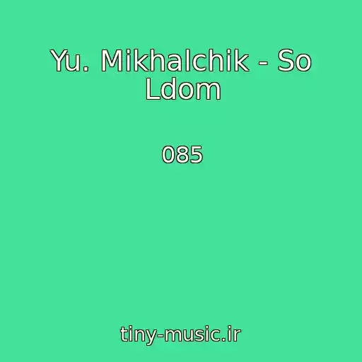 کاور آهنگ Yu. Mikhalchik - So Ldom از 085