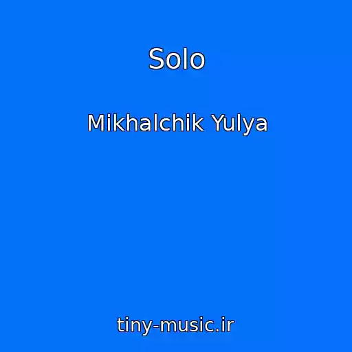 کاور آهنگ Solo از Mikhalchik Yulya