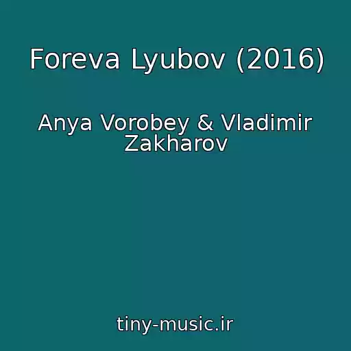 کاور آهنگ Foreva Lyubov (2016) از Anya Vorobey & Vladimir Zakharov