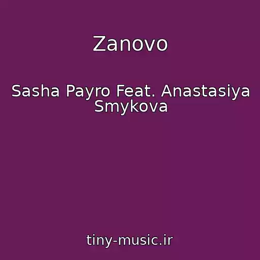 کاور آهنگ Zanovo از Sasha Payro Feat. Anastasiya Smykova