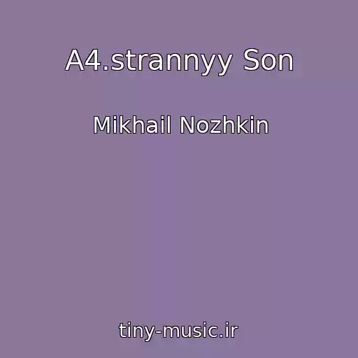 کاور آهنگ A4.strannyy Son از Mikhail Nozhkin