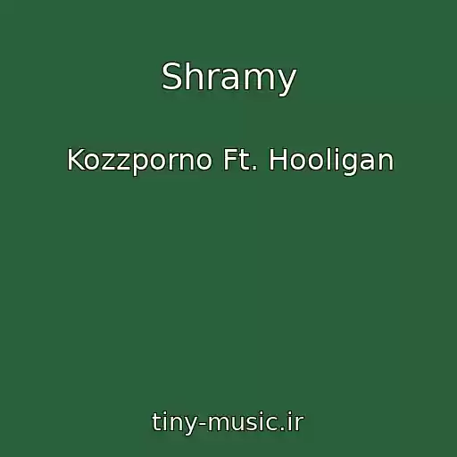 کاور آهنگ Shramy از Kozzporno Ft. Hooligan