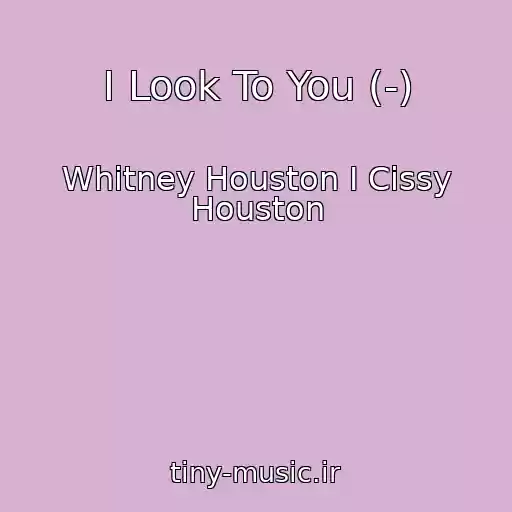 کاور آهنگ I Look To You (-) از Whitney Houston I Cissy Houston