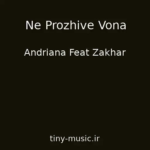 کاور آهنگ Ne Prozhive Vona از Andrіana Feat Zakhar