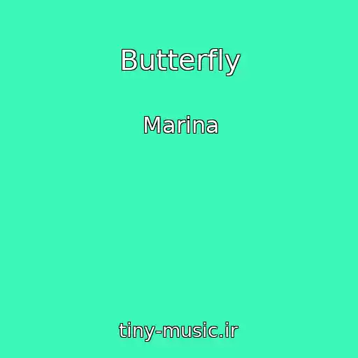 کاور آهنگ Butterfly از Marina