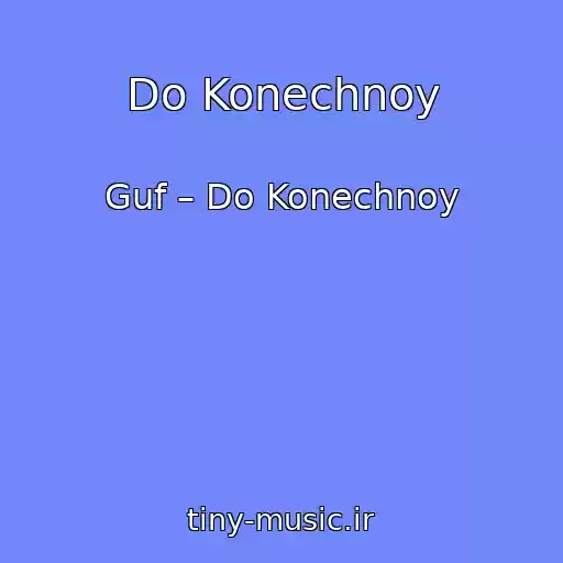 کاور آهنگ Do Konechnoy از Guf – Do Konechnoy
