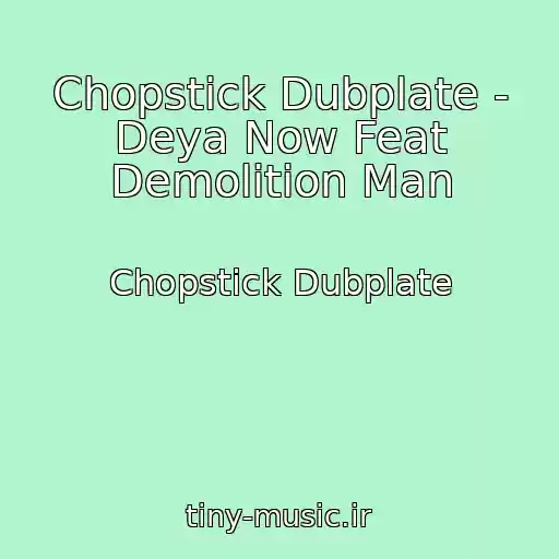 کاور آهنگ Chopstick Dubplate - Deya Now Feat Demolition Man از Chopstick Dubplate