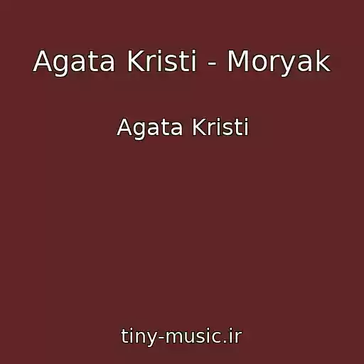 کاور آهنگ Agata Kristi - Moryak از Agata Kristi