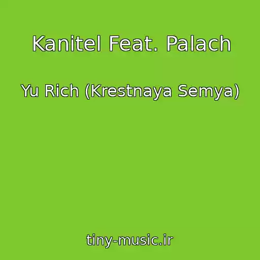 کاور آهنگ Kanitel Feat. Palach از Yu Rich (Krestnaya Semya)