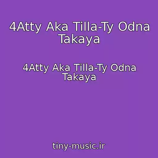 کاور آهنگ 4Atty Aka Tilla-Ty Odna Takaya از 4Atty Aka Tilla-Ty Odna Takaya