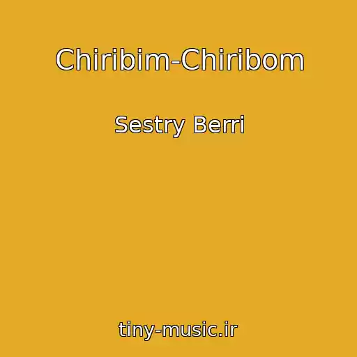 کاور آهنگ Chiribim-Chiribom از Sestry Berri