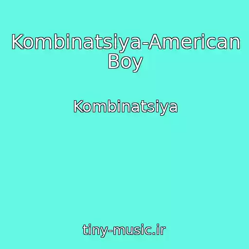 کاور آهنگ Kombinatsiya-American Boy از Kombinatsiya