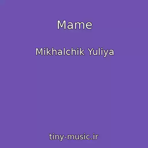 کاور آهنگ Mame از Mikhalchik Yuliya