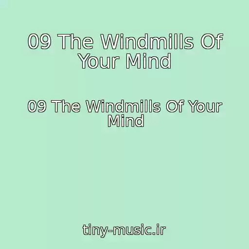 کاور آهنگ 09 The Windmills Of Your Mind از 09 The Windmills Of Your Mind