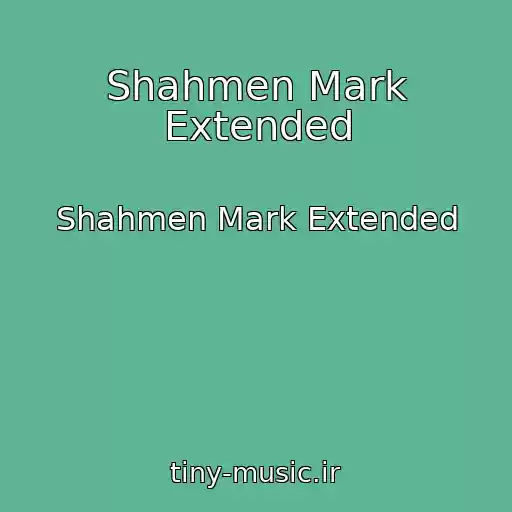 کاور آهنگ Shahmen Mark Extended از Shahmen Mark Extended