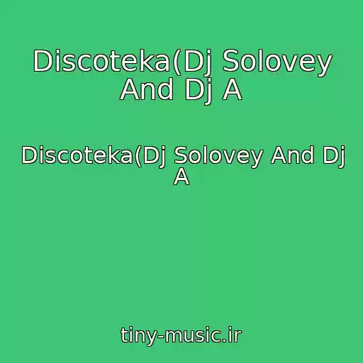 کاور آهنگ Discoteka(Dj Solovey And Dj A از Discoteka(Dj Solovey And Dj A