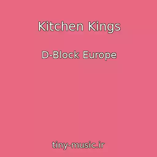 کاور آهنگ Kitchen Kings از D-Block Europe