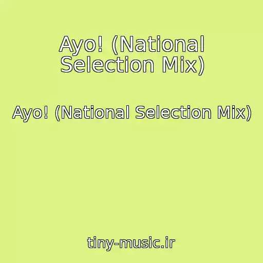 کاور آهنگ Ayo! (National Selection Mix) از Ayo! (National Selection Mix)