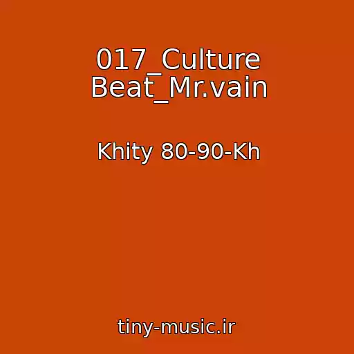 کاور آهنگ 017_Culture Beat_Mr.vain از Khity 80-90-Kh
