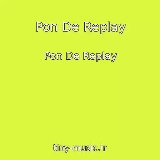 کاور آهنگ Pon De Replay از Pon De Replay