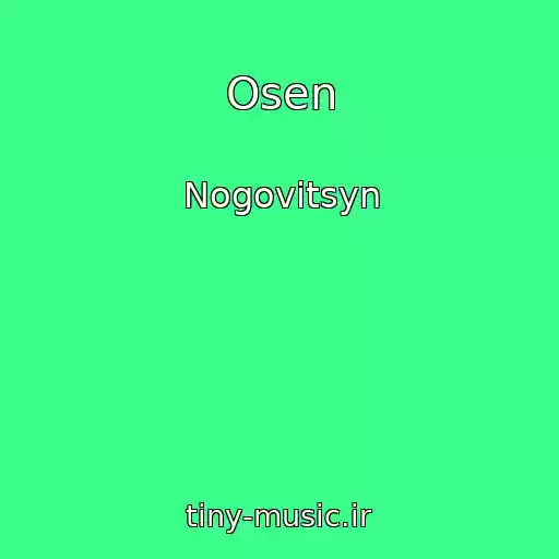 کاور آهنگ Osen از Nogovitsyn
