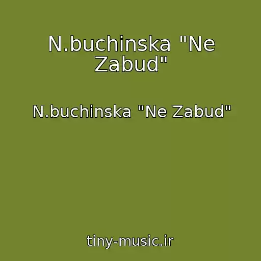 کاور آهنگ N.buchinska "Ne Zabud" از N.buchinska "Ne Zabud"
