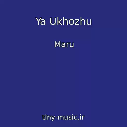 کاور آهنگ Ya Ukhozhu از Maru