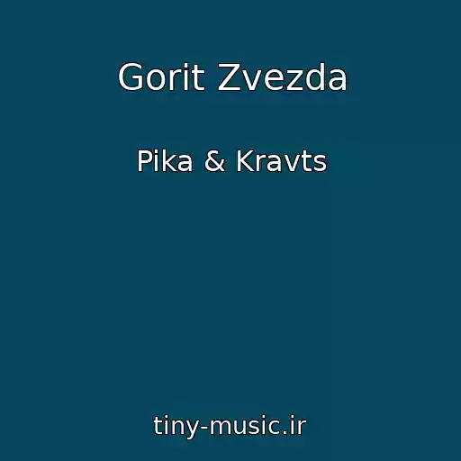 کاور آهنگ Gorit Zvezda از Pika & Kravts